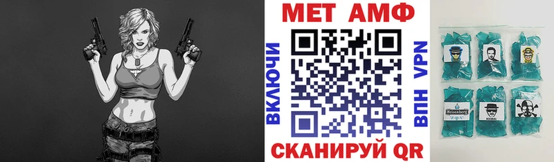 Amphetamine 97%  купить наркоту  Билибино 