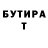 МЕТАДОН кристалл Ben McGregor
