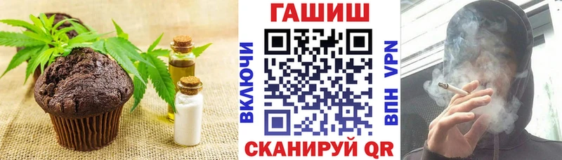 Cannafood конопля  это какой сайт  Билибино  где купить наркотик 