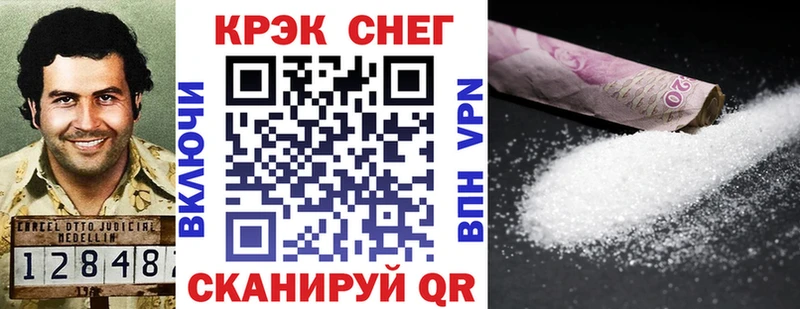 Cocaine Боливия Билибино