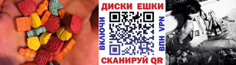 ЭКСТАЗИ 99%  цены наркотик  дарк нет клад  Билибино 