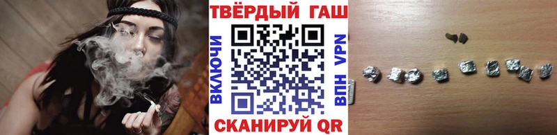 ГАШИШ Изолятор  Билибино 