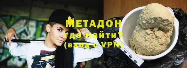 бутик Баксан