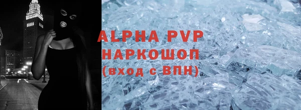 бутик Баксан