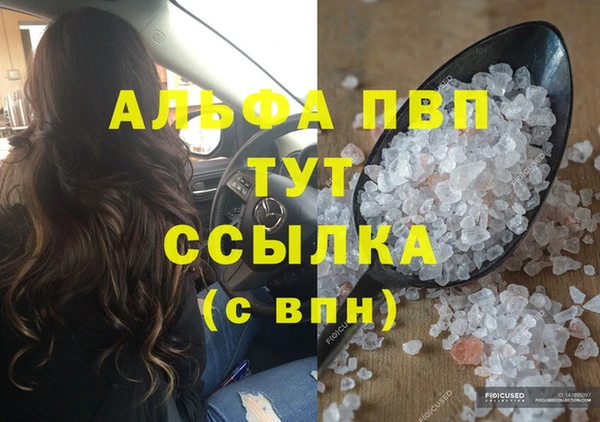 бутик Баксан