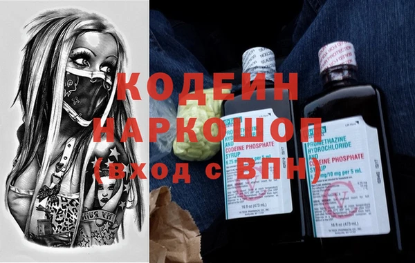 герыч Балахна
