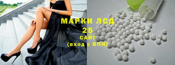 герыч Балахна