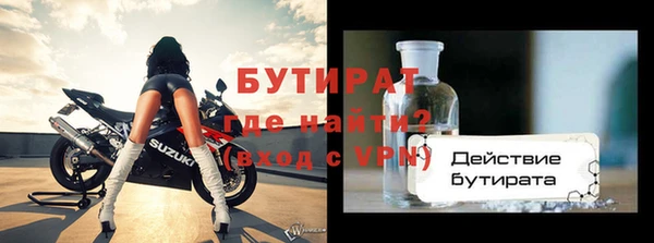 герыч Балахна