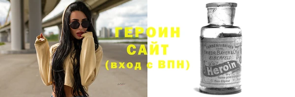 герыч Балахна