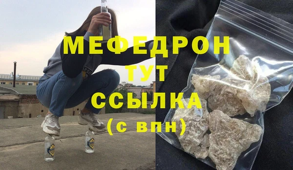 бутик Баксан