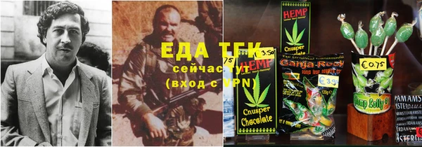 бутик Баксан