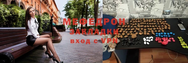 мяу мяу мука Сатка