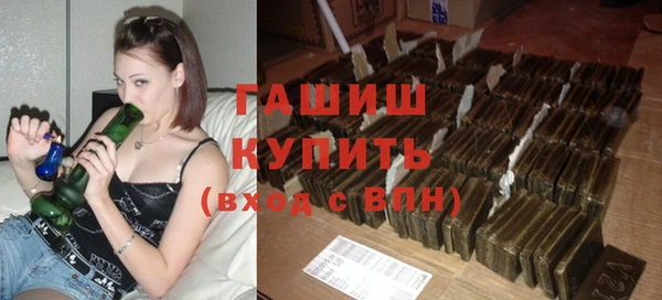 бутик Баксан