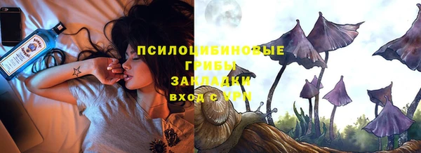 бутик Баксан