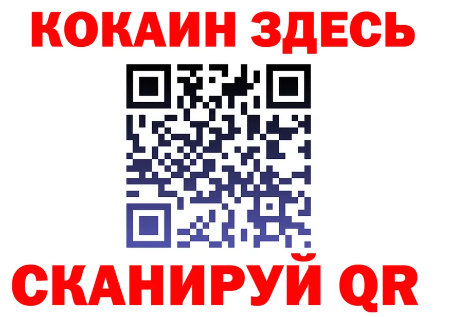 МЕФ мука ТОР shop OMG Билибино