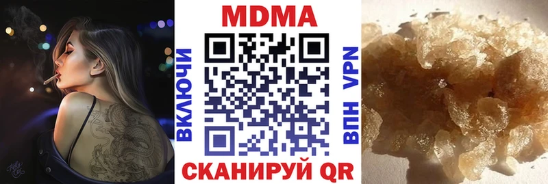 цены наркотик  Билибино  omg ссылки  MDMA Molly 