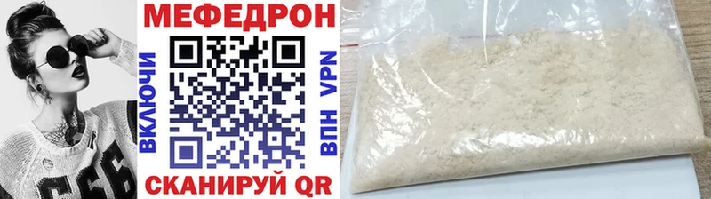 kraken как зайти  Билибино  Мефедрон mephedrone 