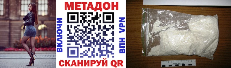 МЕТАДОН мёд  Билибино 