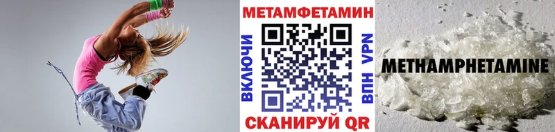 МЕТАМФЕТАМИН Декстрометамфетамин 99.9%  Билибино 