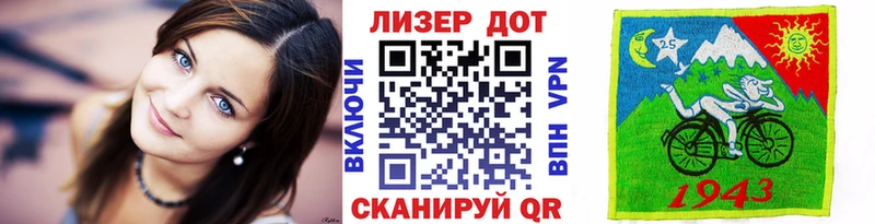 где можно купить   Билибино  Марки 25I-NBOMe 1,8мг 