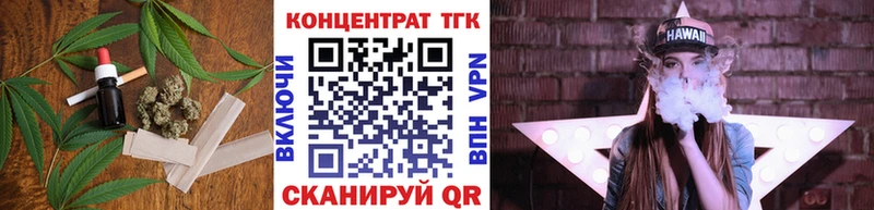 Дистиллят ТГК вейп  цена   Билибино 