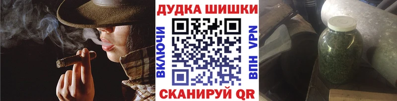 МАРИХУАНА Amnesia  Билибино 